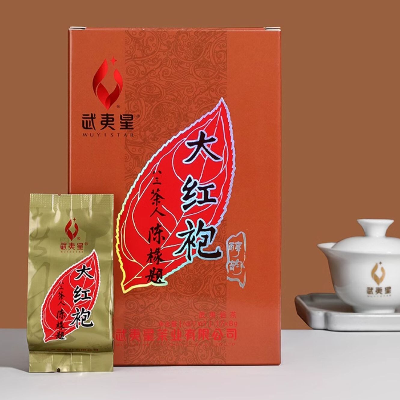 Nham Trà Vũ Di Đại Hồng Bào 136g | Trà Ô Long Cao Cấp 1 Nham Trà Vũ Di