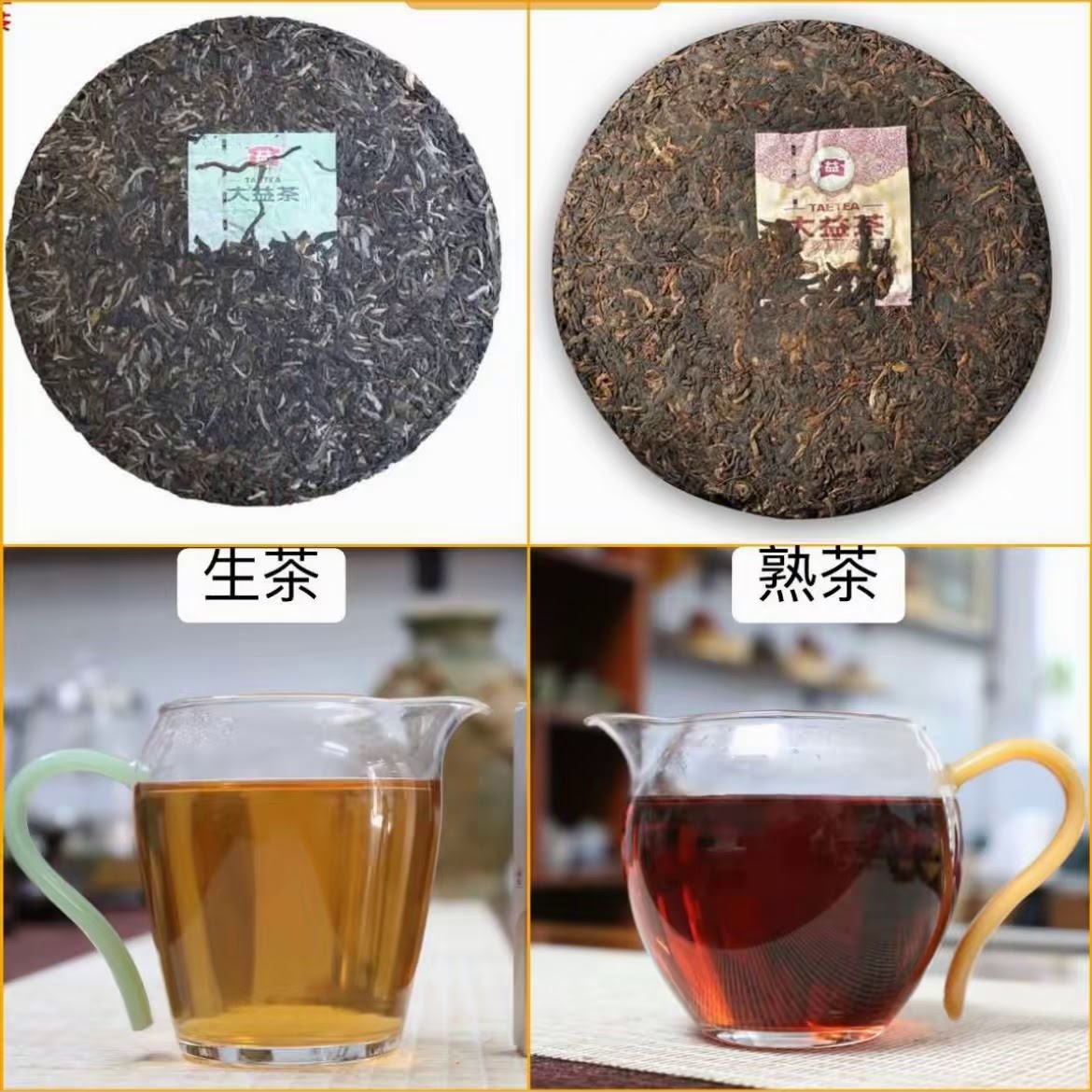 su khac biet giua tra pho nhi chin va song uu diem nhuoc diem 4200