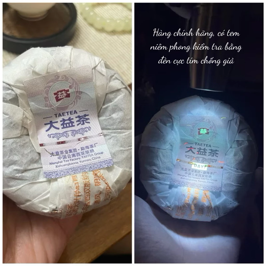 Đại Ích Giáp Thoai Toucha 100g | Phổ Nhĩ Sống 2010 3 vn 11134207 7ras8 mbuwu87m81hq09