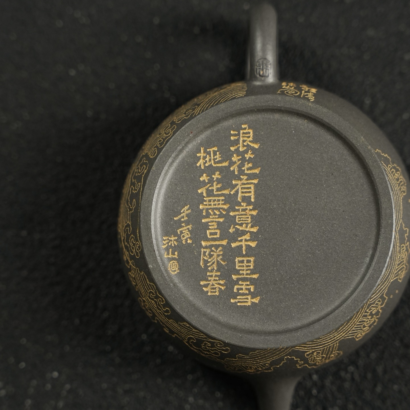 Ấm Đại Tùng | Thanh Khôi Đoạn Nê 130ml | Thủ Công Cao Cấp 6 IMG 4636