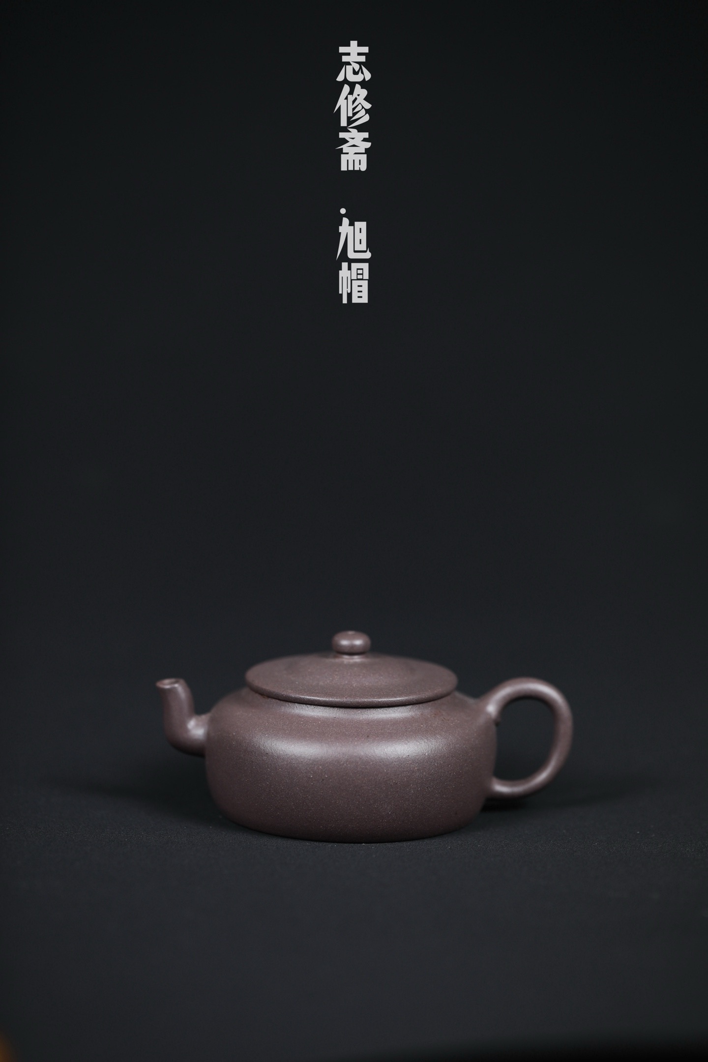 Ấm Túc Mạo | Thanh Hôi Nê 135ml | Toàn Thủ Công 10 IMG 5606 1