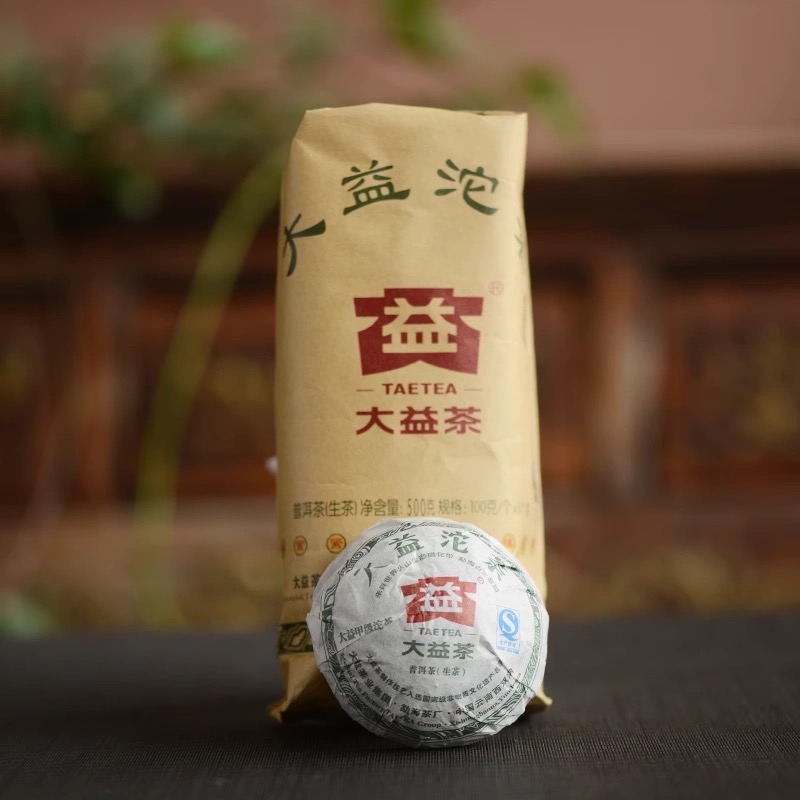 Đại Ích Giáp Thoai Toucha 100g | Phổ Nhĩ Sống 2010 20 Đại ích 2010