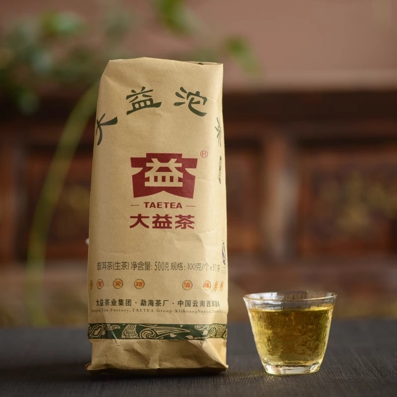 Đại Ích Giáp Thoai Toucha 100g | Phổ Nhĩ Sống 2010 6 IMG 6082