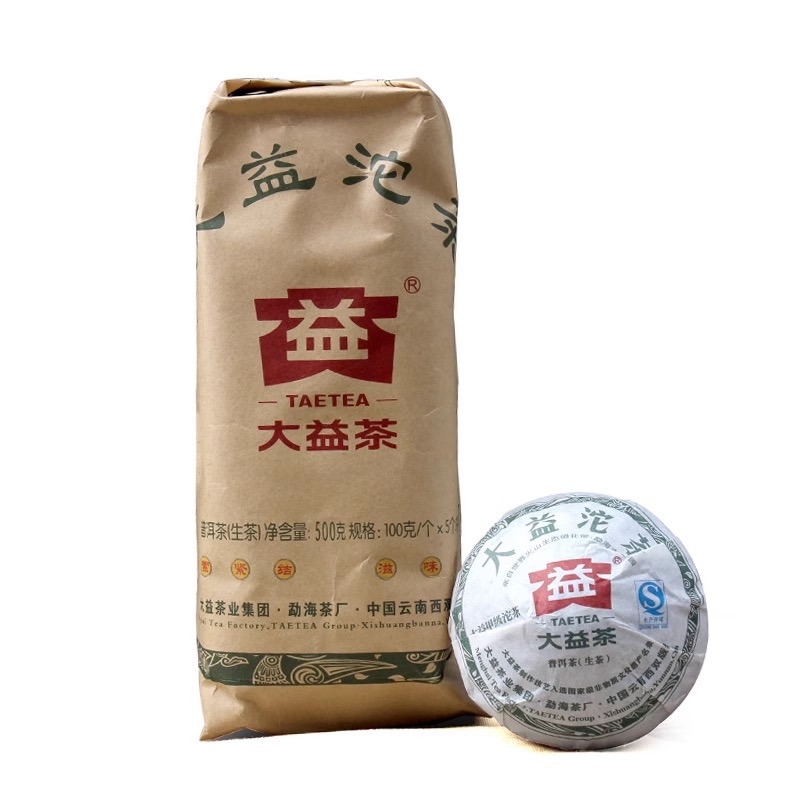 Đại Ích Giáp Thoai Toucha 100g | Phổ Nhĩ Sống 2010 7 IMG 6083