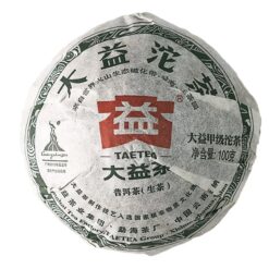 Đại Ích Giáp Thoai Toucha 100g | Phổ Nhĩ Sống 2010 19 IMG 6086