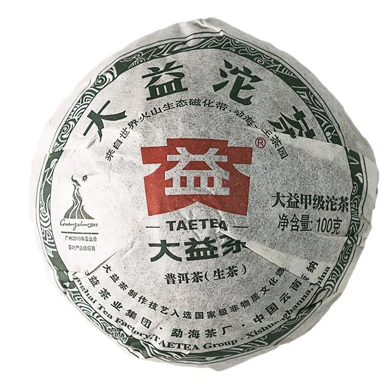 Đại Ích Giáp Thoai Toucha 100g | Phổ Nhĩ Sống 2010 10 IMG 6086