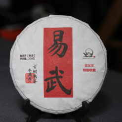 trà phổ nhĩ chín