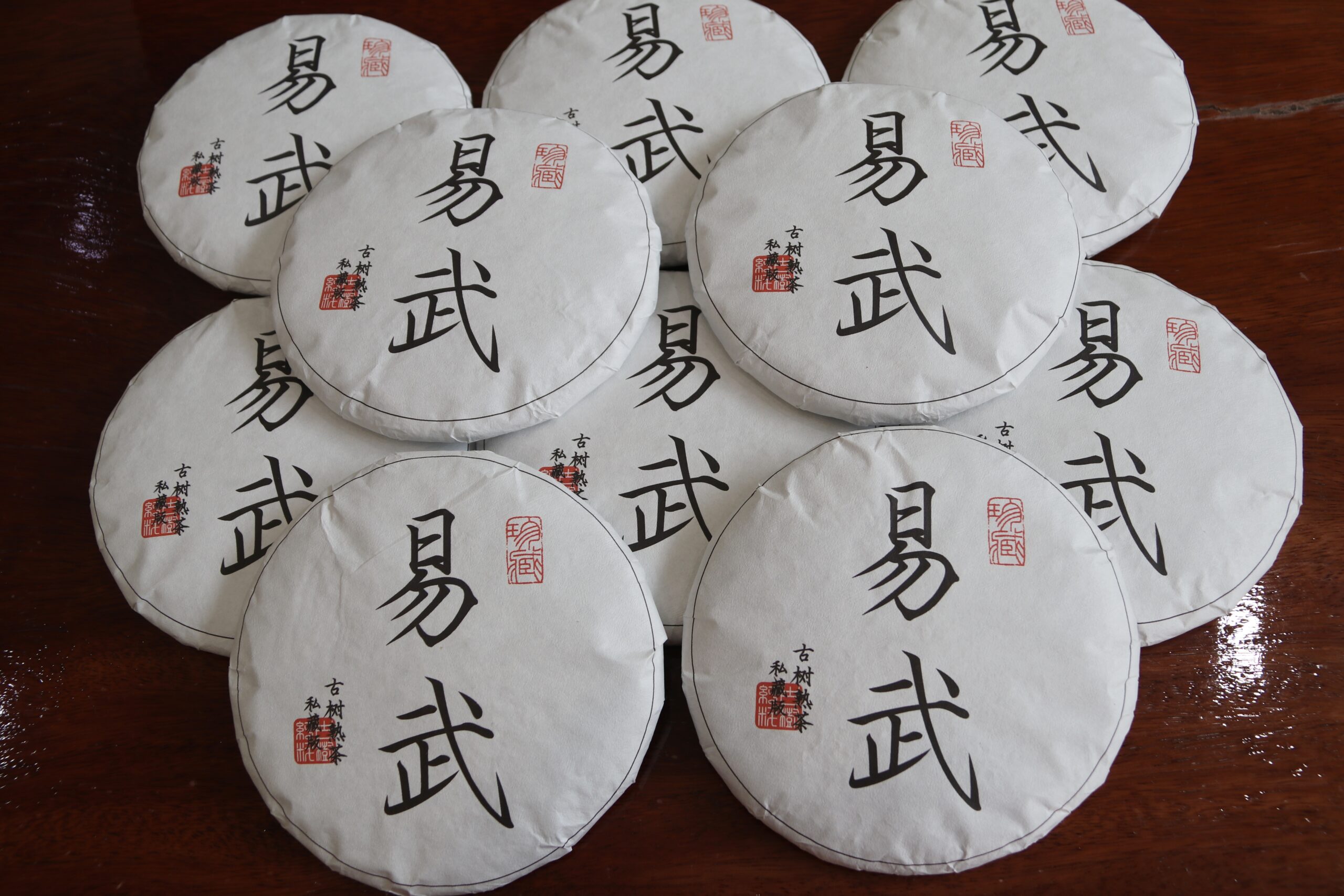 Cách Pha Trà Phổ Nhĩ Chuẩn | Kiến Thức Trà Phổ Nhĩ 3 WechatIMG185 scaled