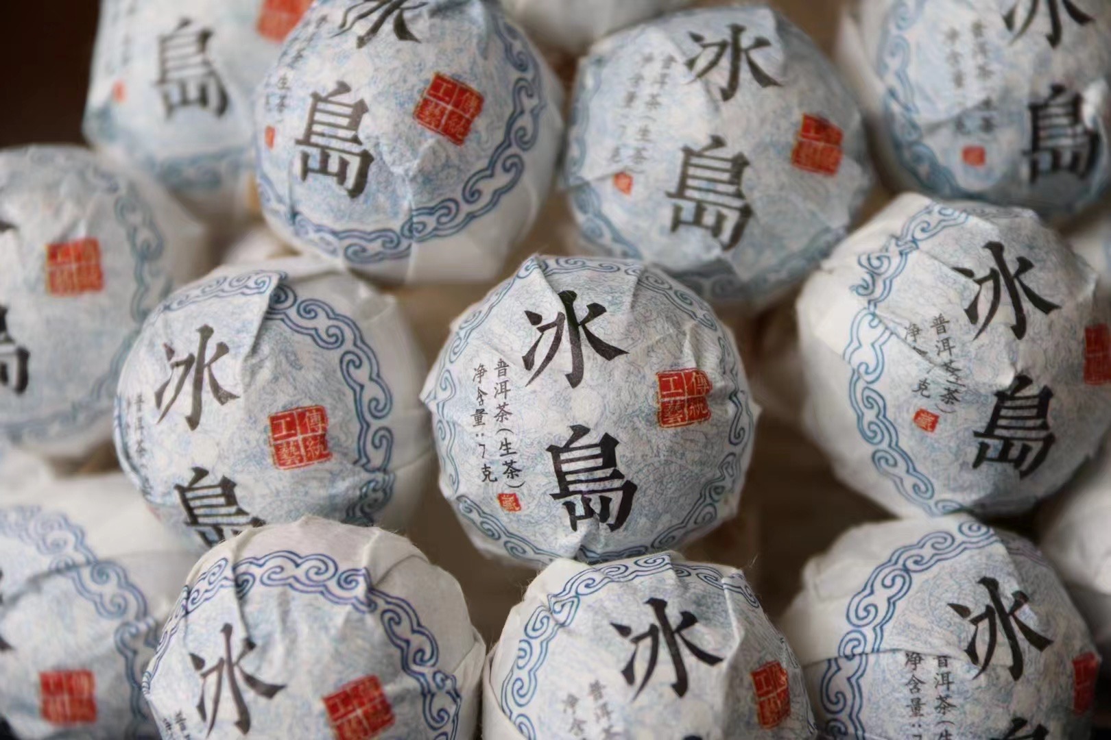 Băng Đảo Long Châu Viên 7g | Trà Phổ Nhĩ Sống 2022 11 be82c28ddd1f34c09be5a3aef8e68632