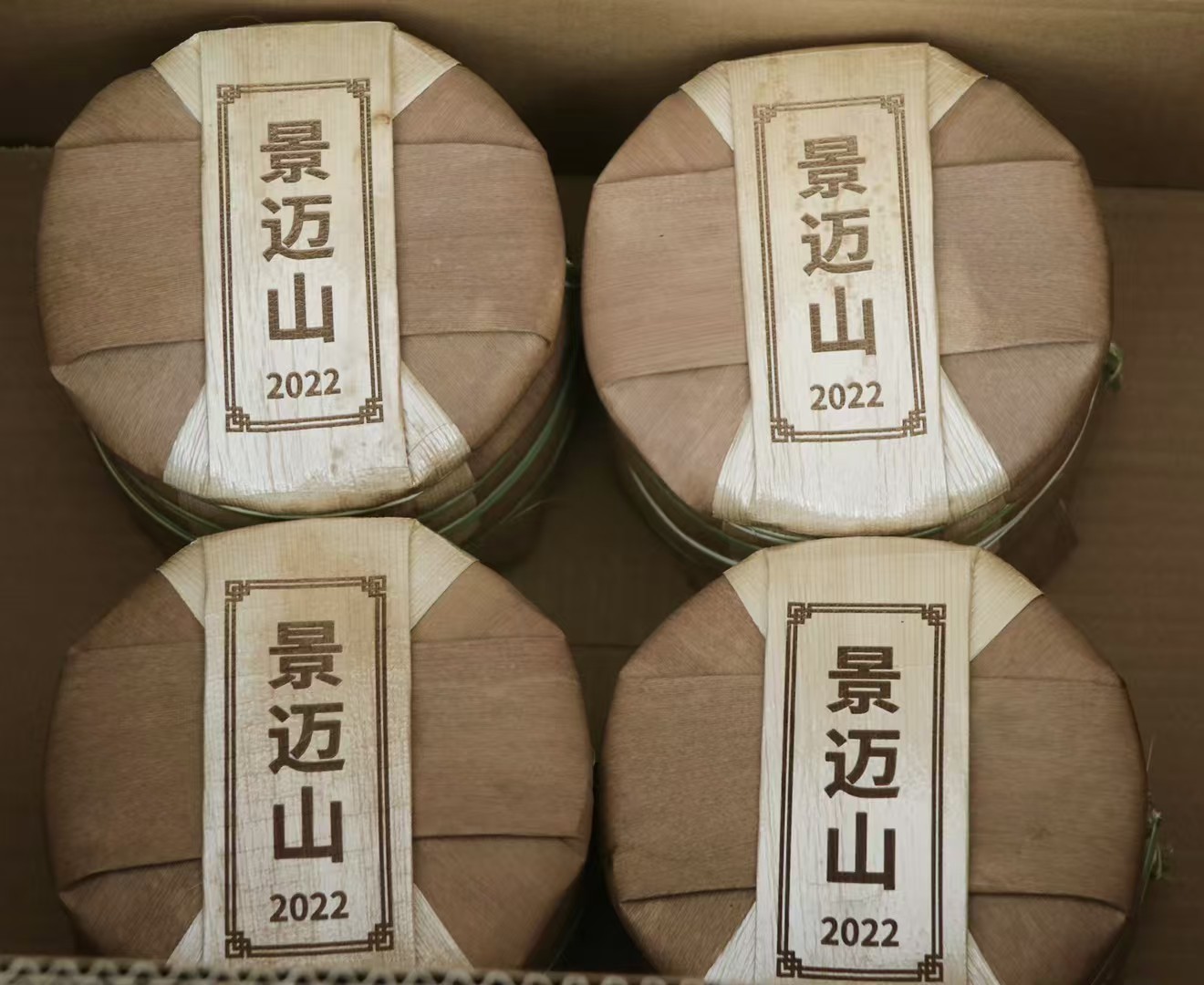 cách bảo quản trà phổ nhĩ